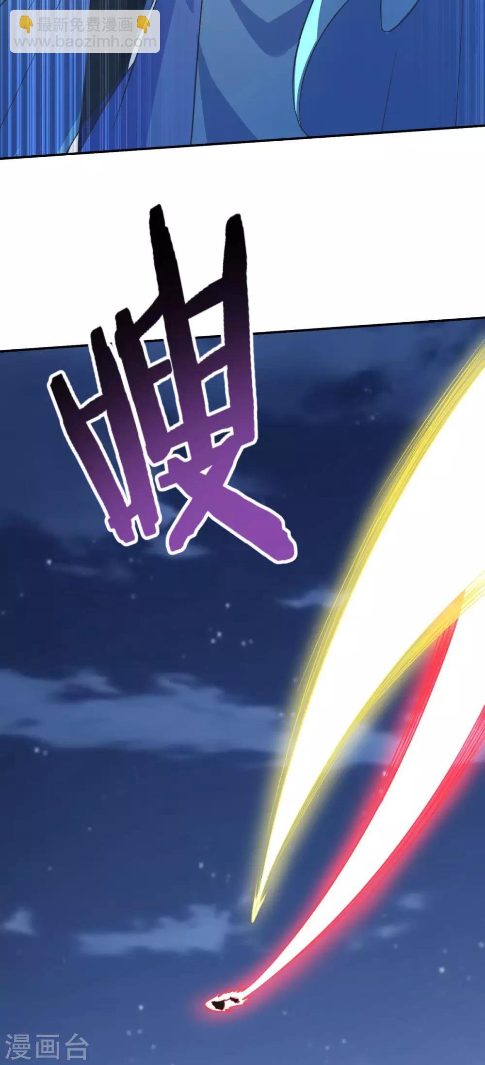第168话 绝对压制