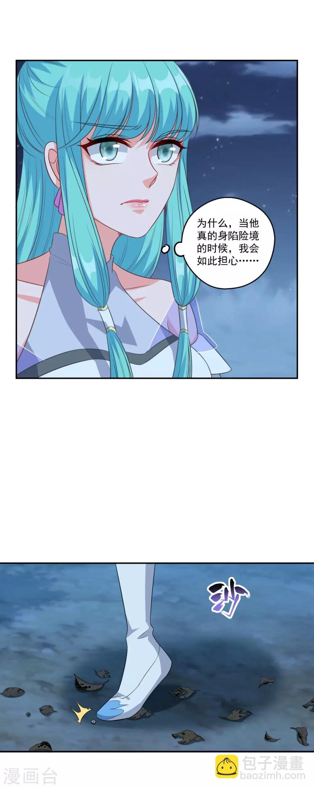 第168话 绝对压制
