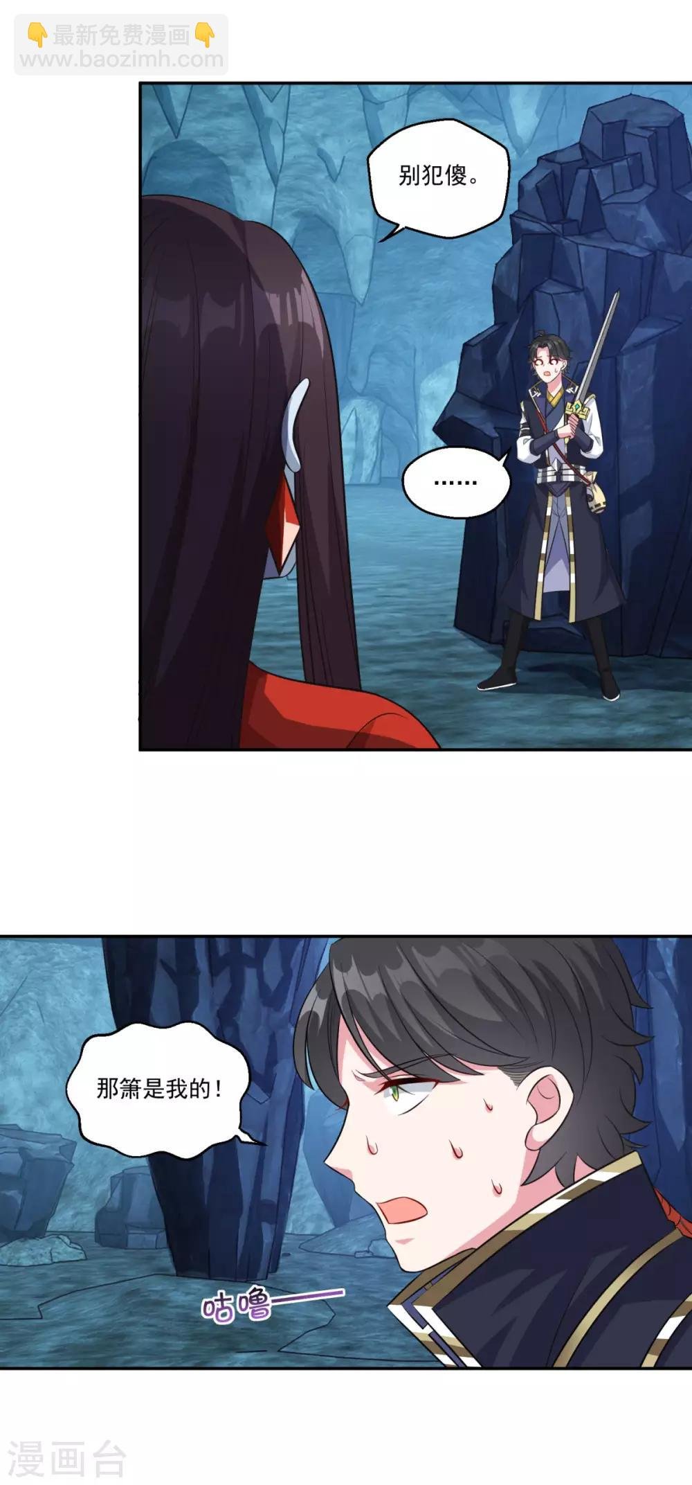 第168话 绝对压制