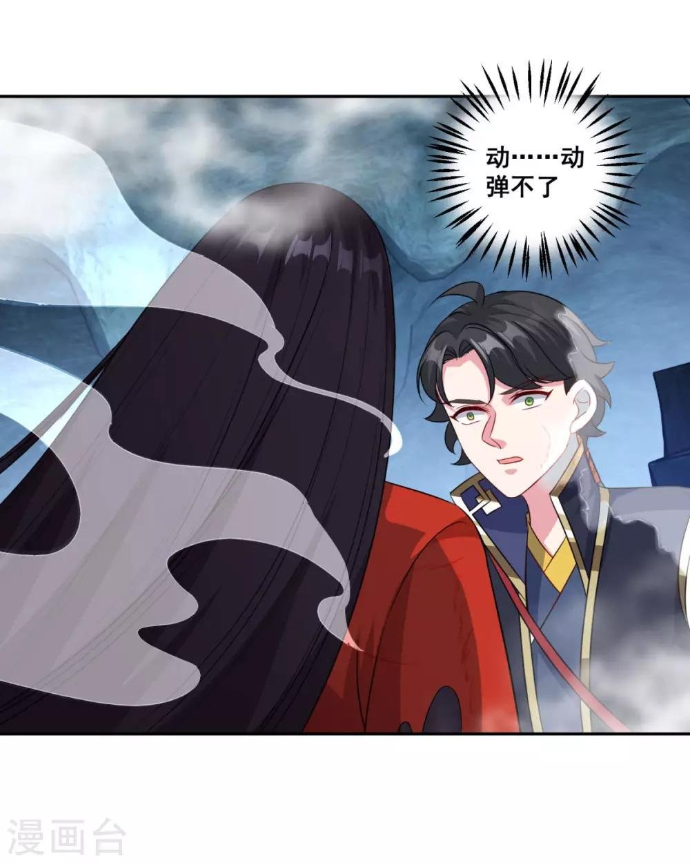 第168话 绝对压制
