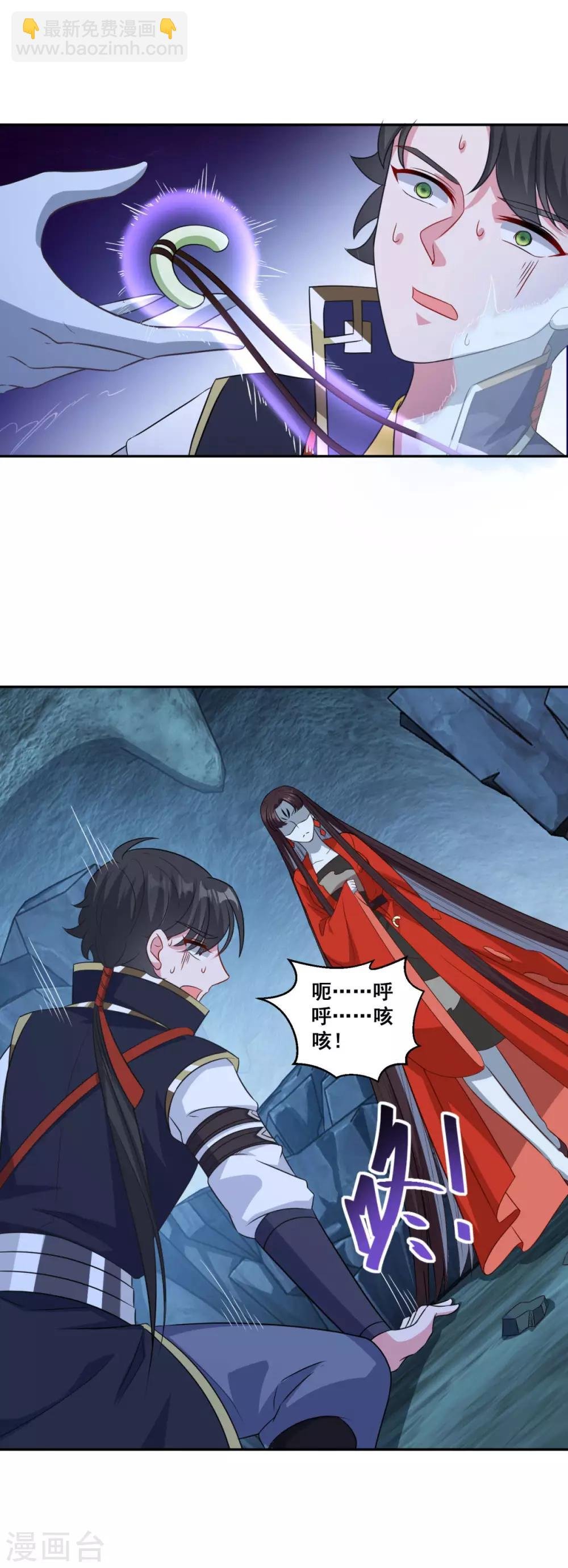 第168话 绝对压制