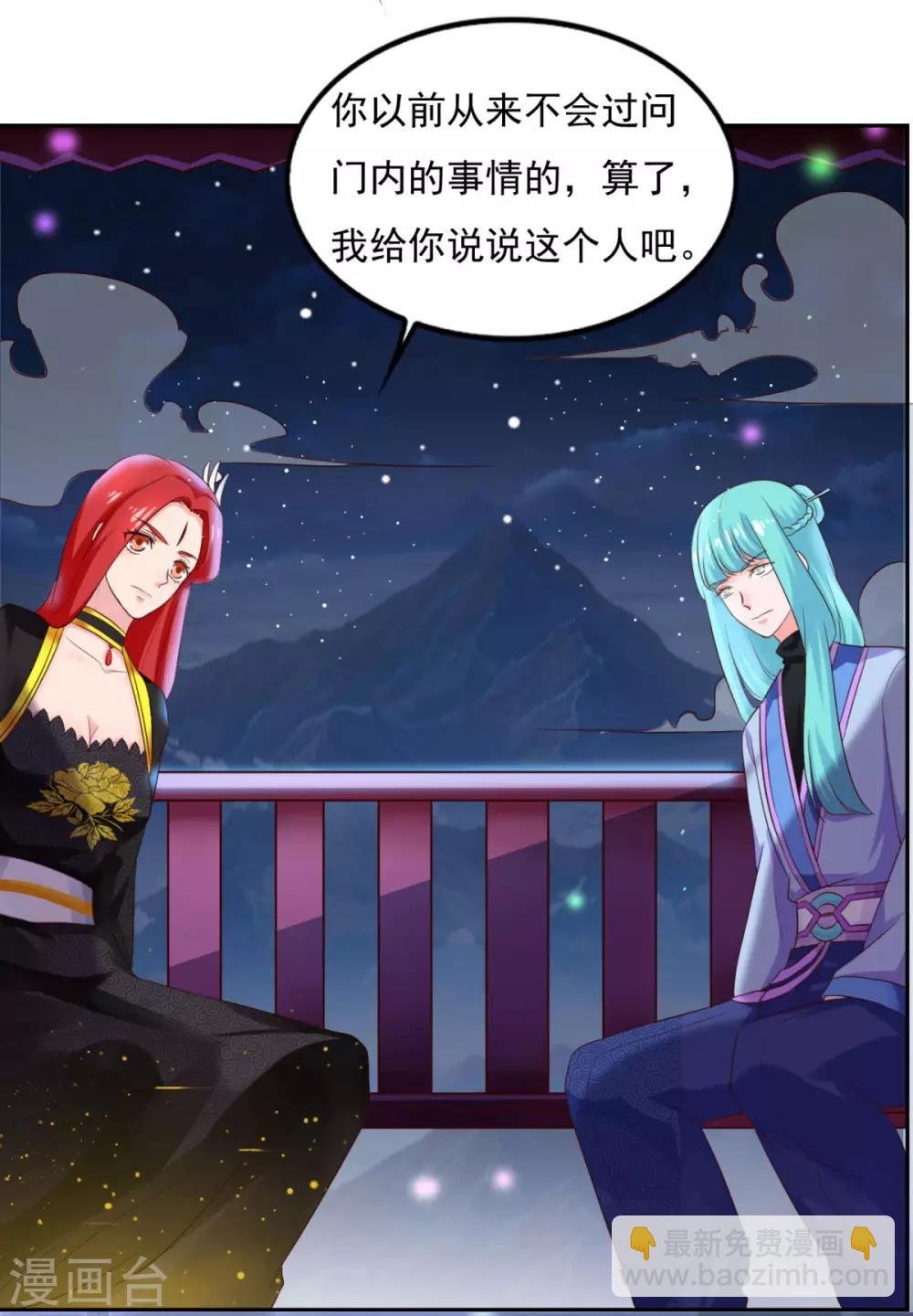 第16话 控物门槛
