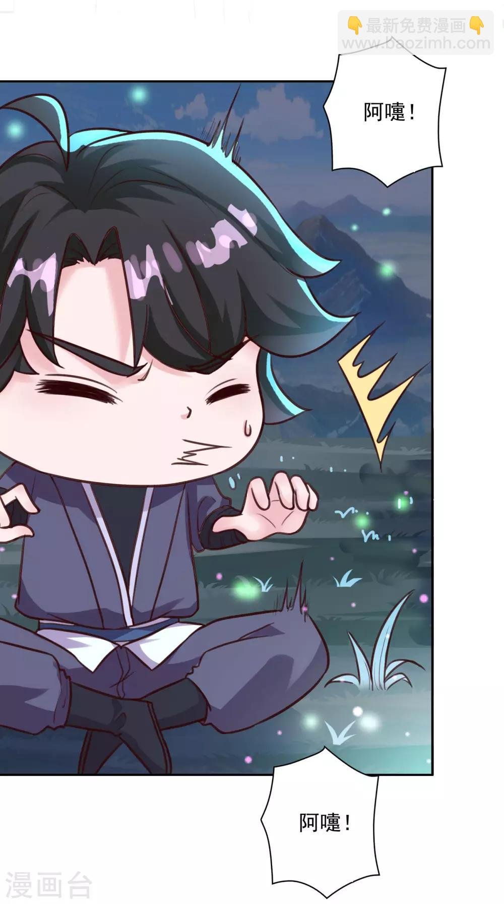 第16话 控物门槛