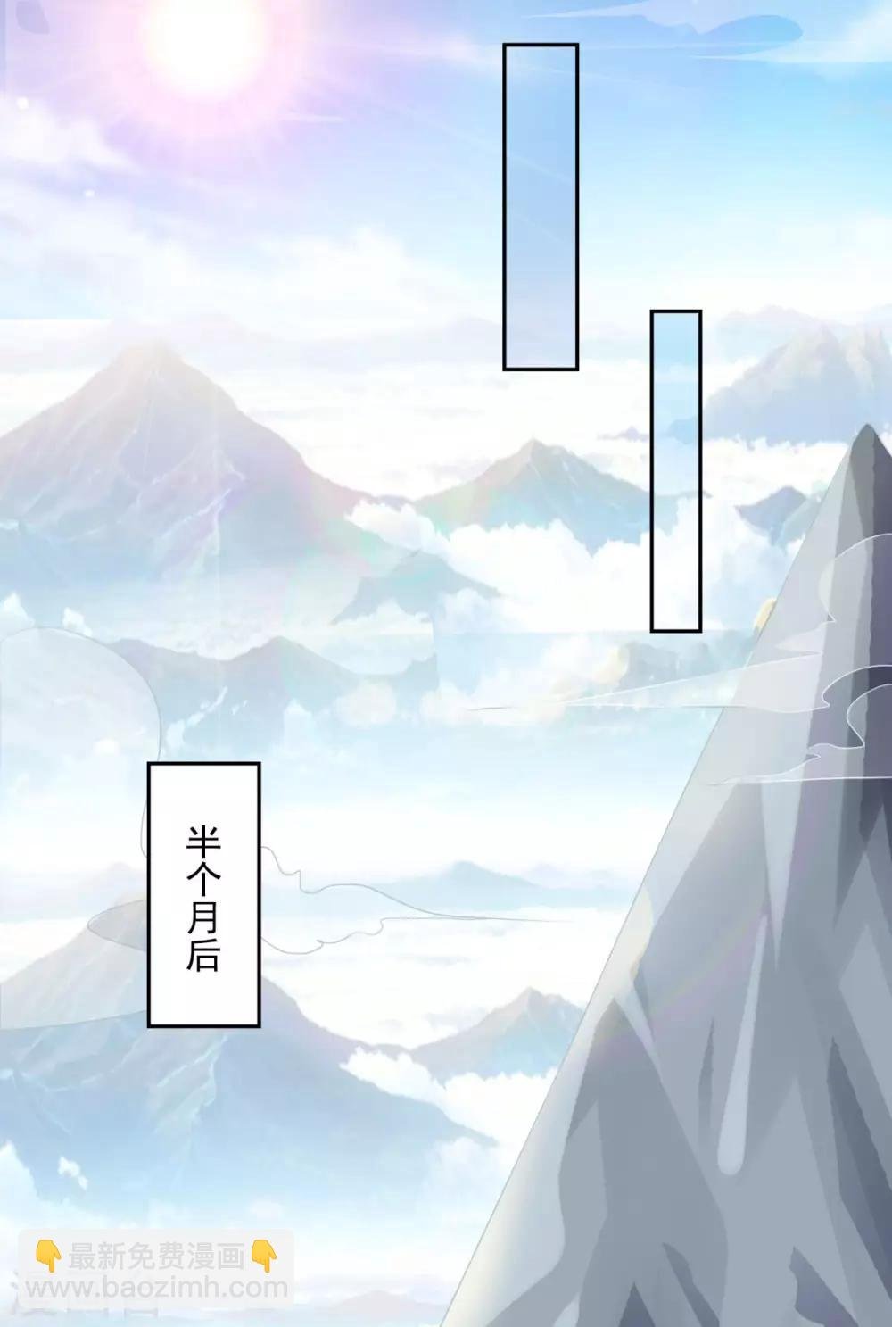 第16话 控物门槛