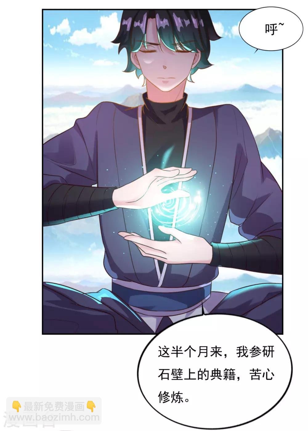 第16话 控物门槛