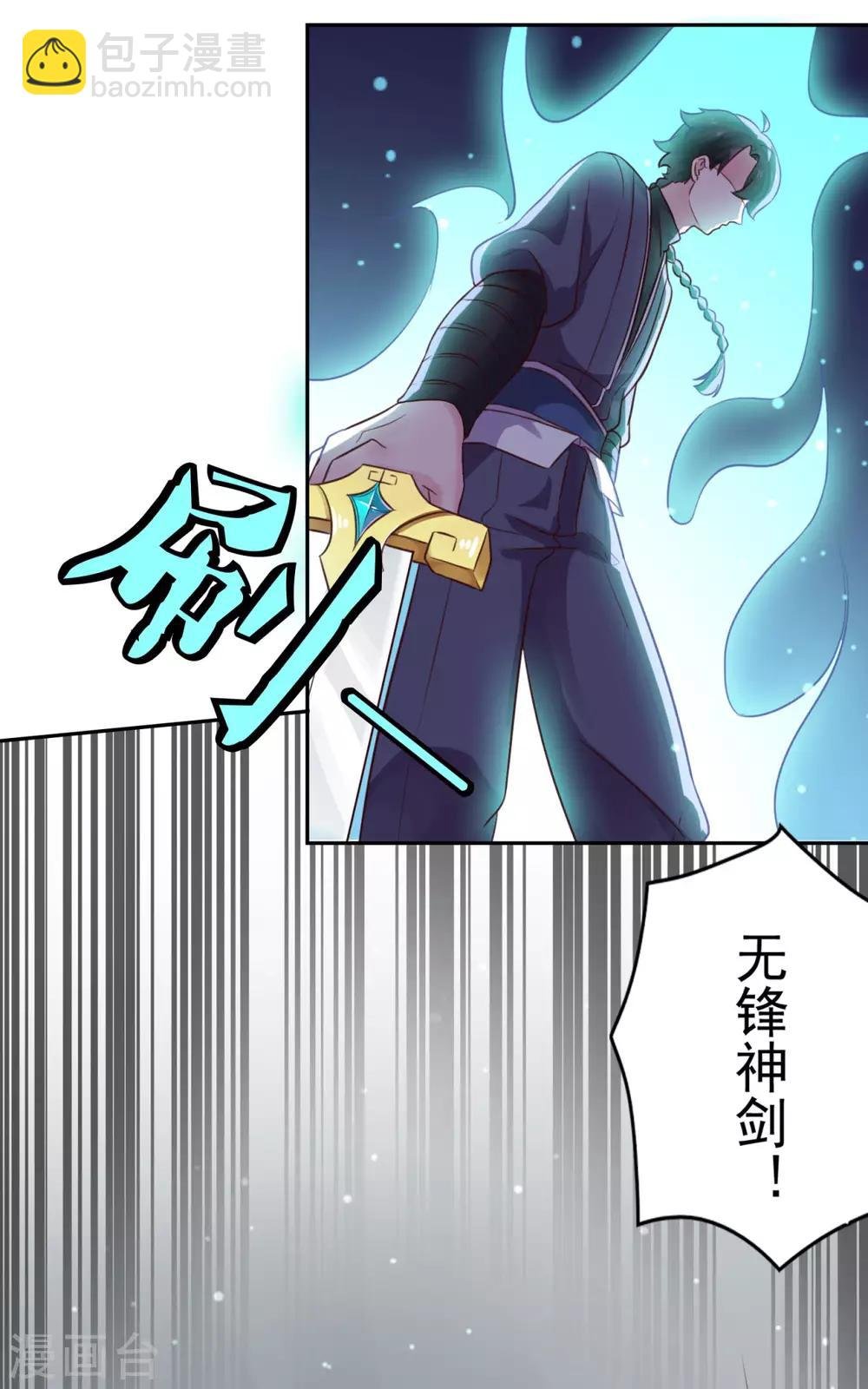 第16话 控物门槛