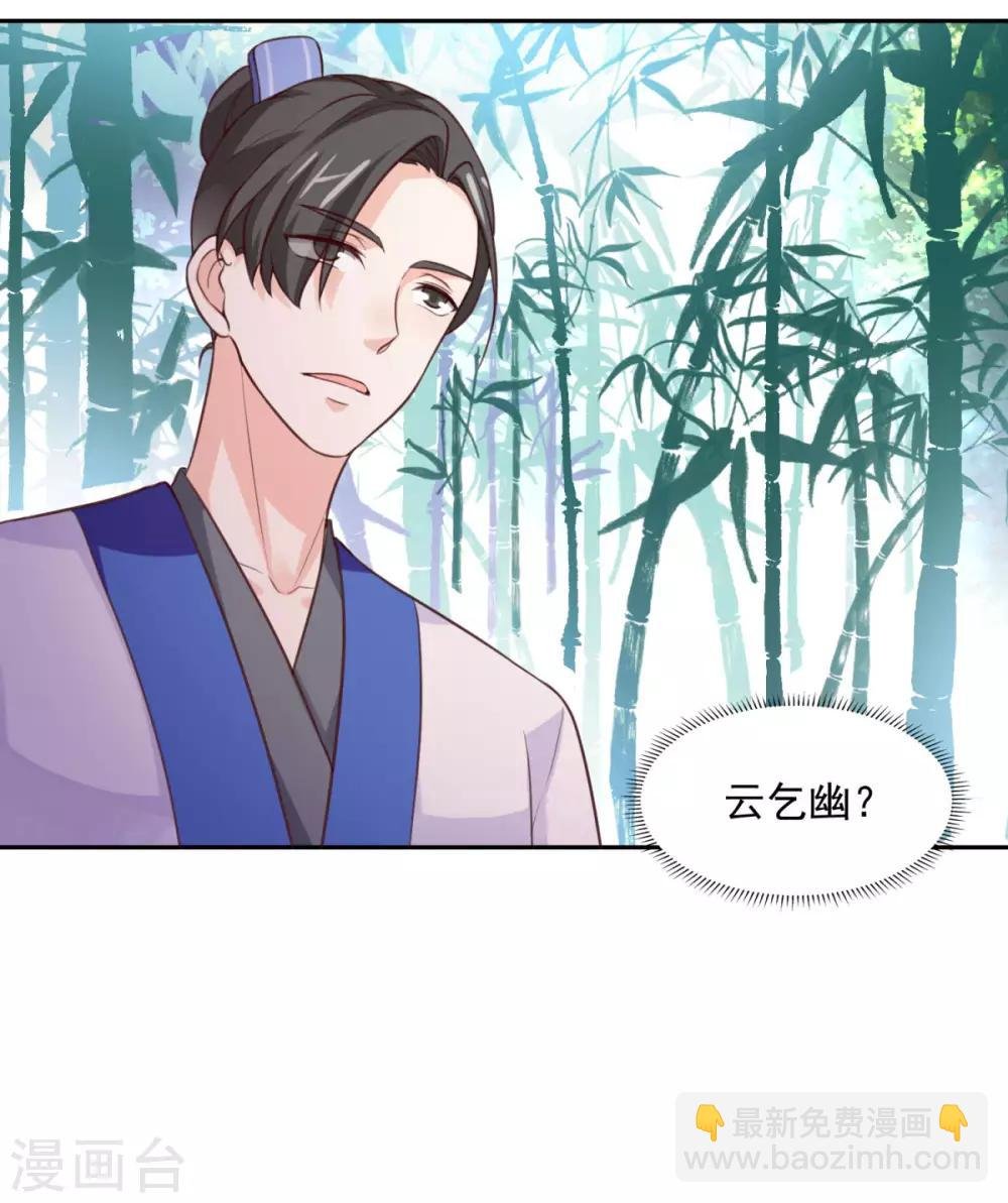 第16话 控物门槛