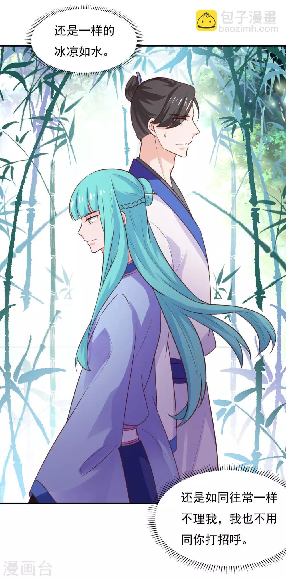 第16话 控物门槛