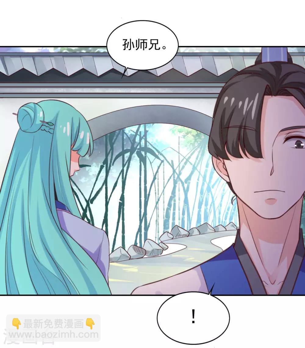 第16话 控物门槛