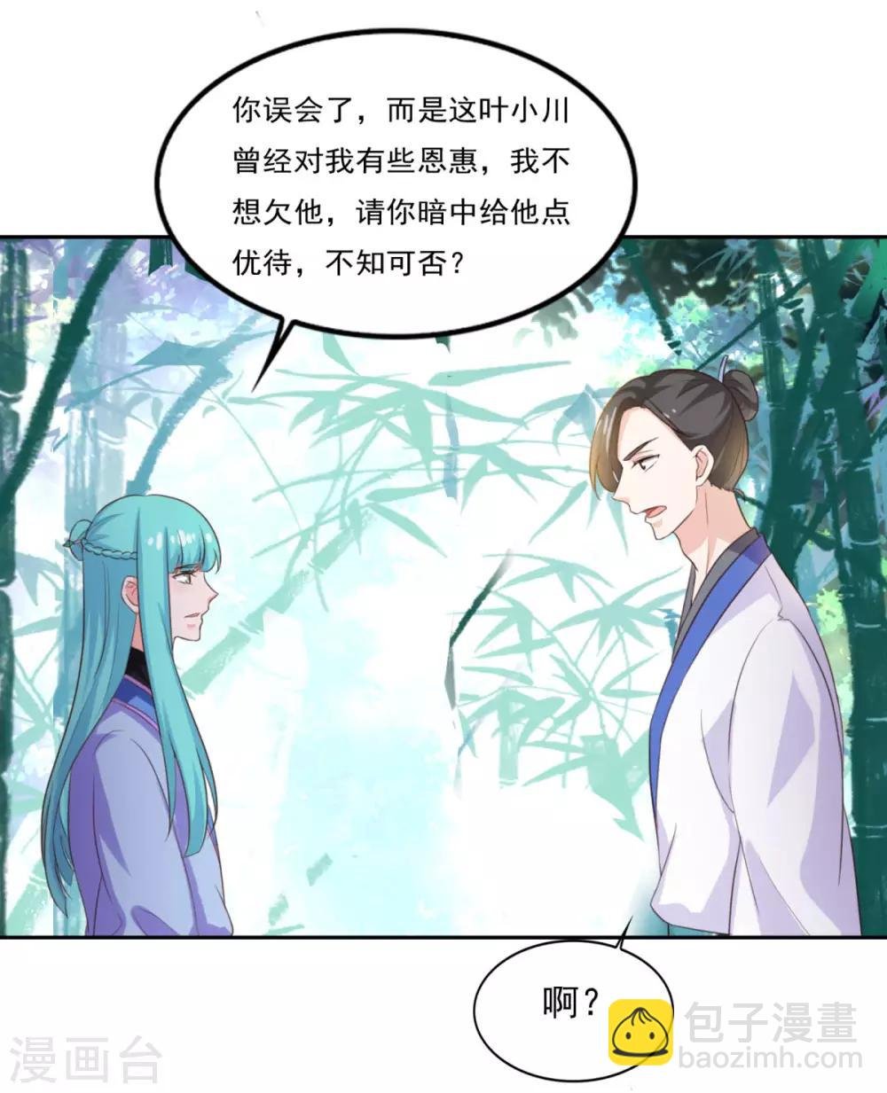 第16话 控物门槛