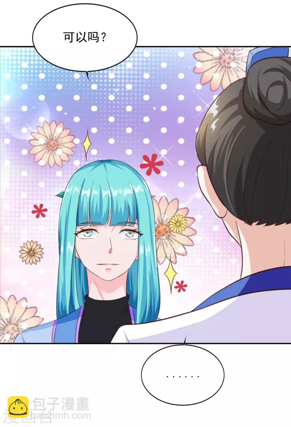 第16话 控物门槛