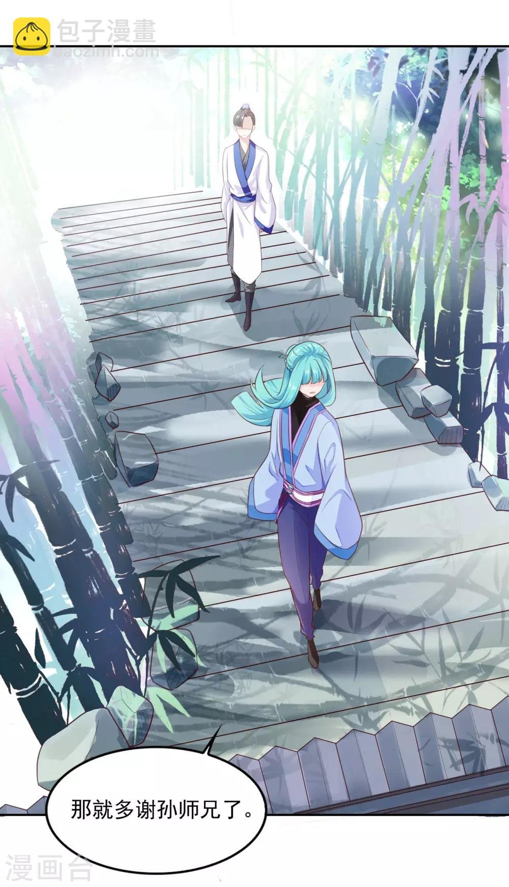 第16话 控物门槛