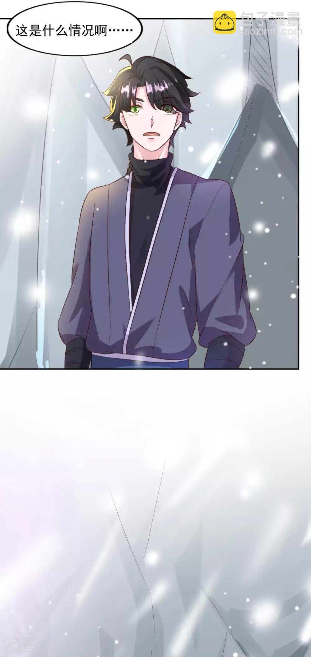 第16话 控物门槛