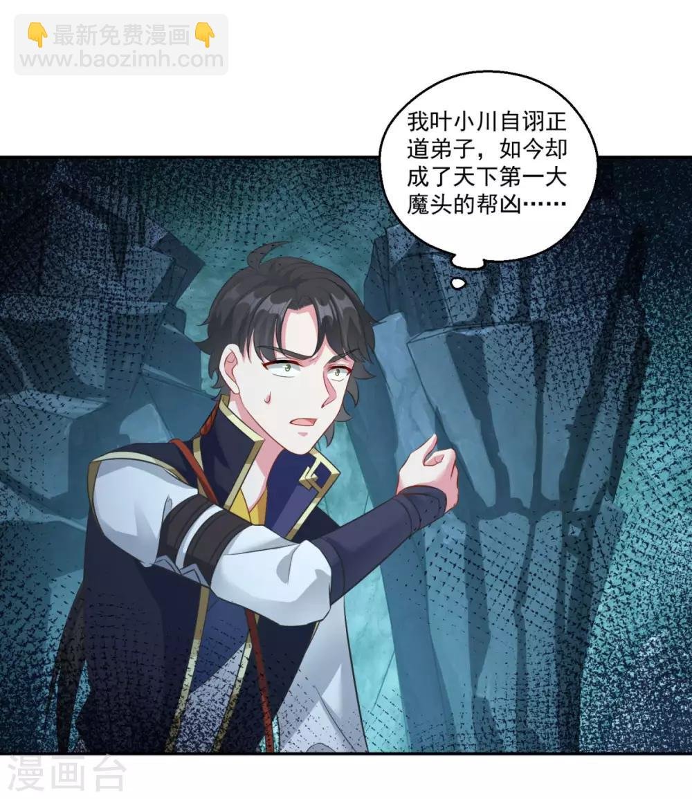 第172话 蛮荒圣殿