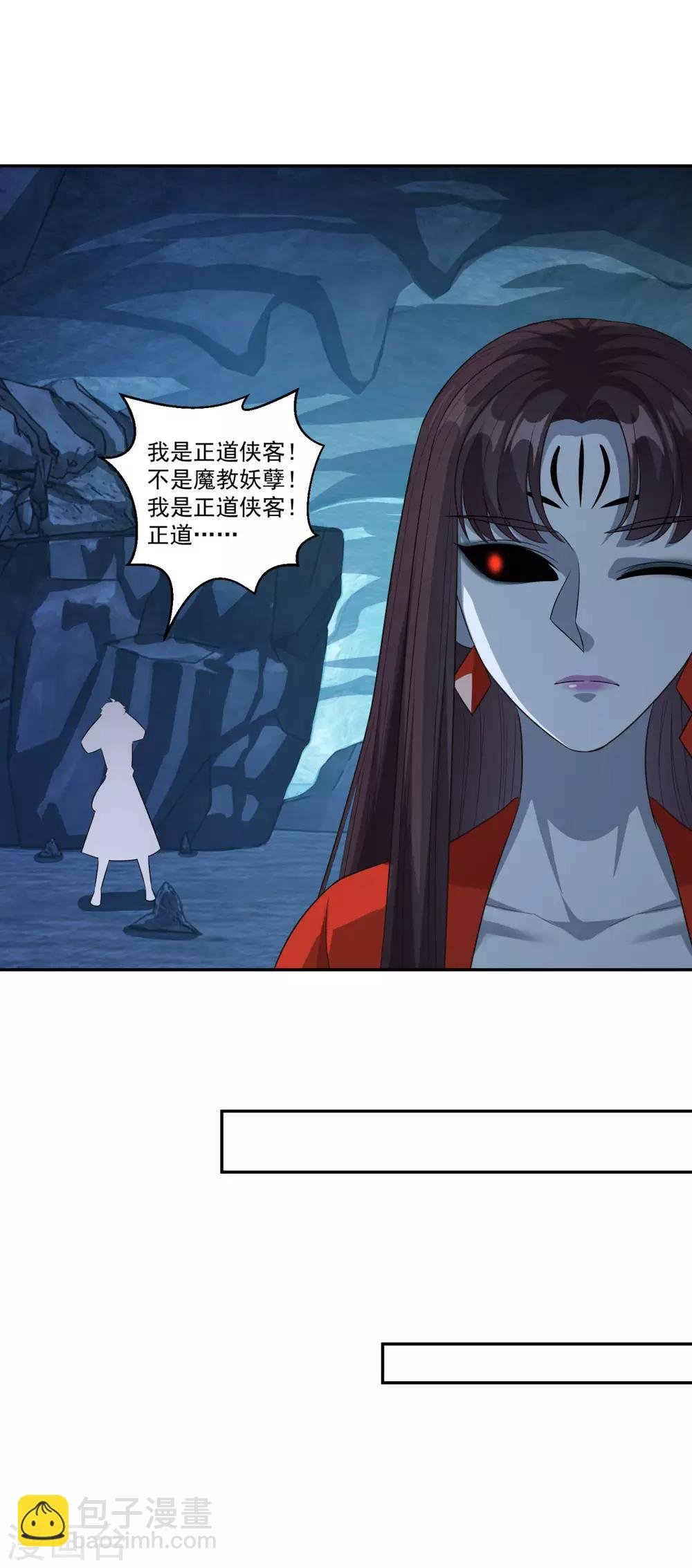 第172话 蛮荒圣殿