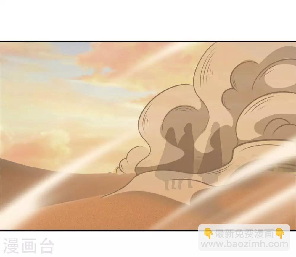 第172话 蛮荒圣殿