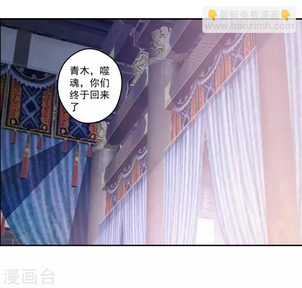 第172话 蛮荒圣殿