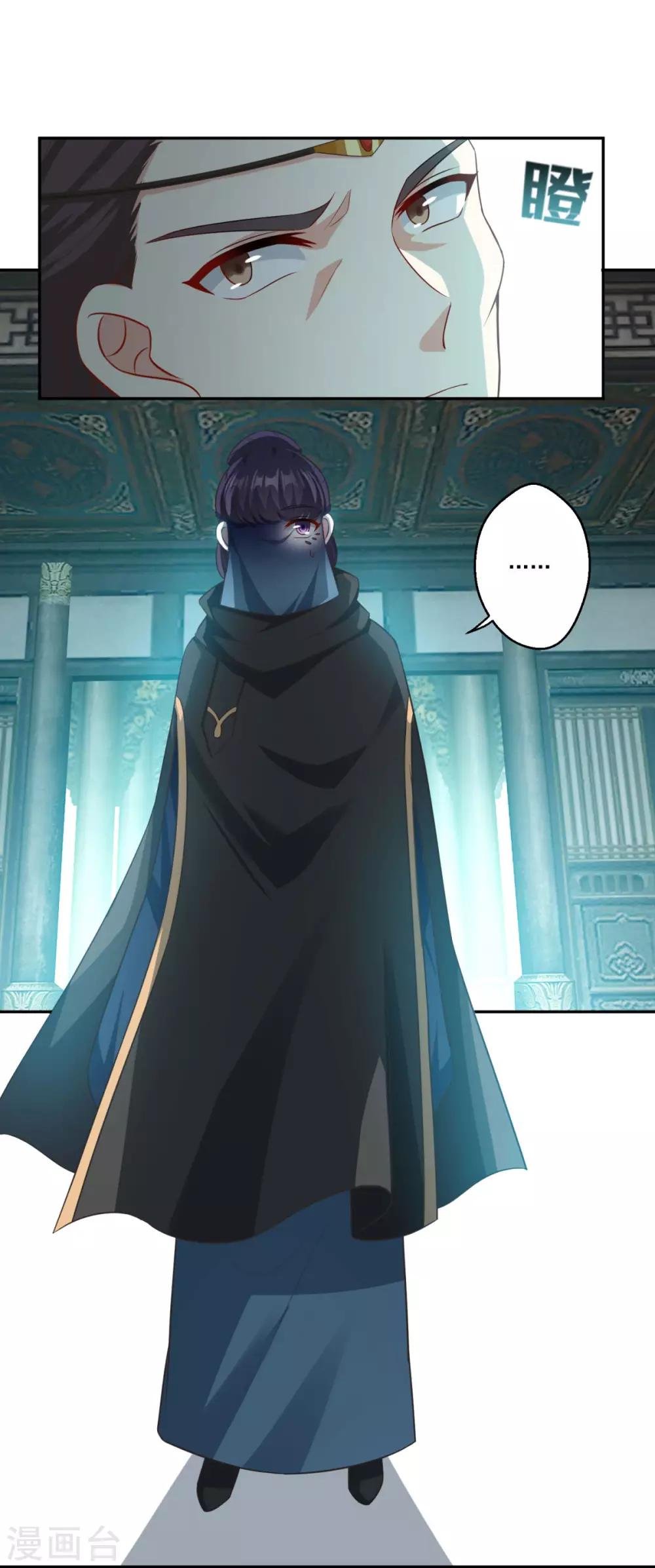 第172话 蛮荒圣殿