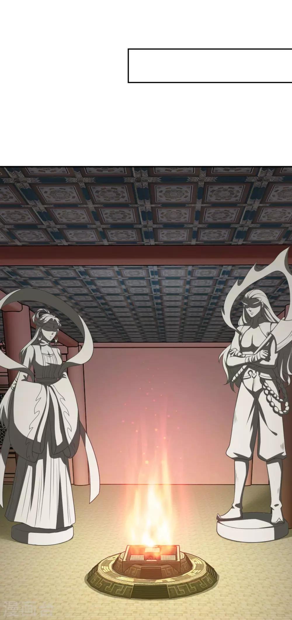 第173话 玄火坛
