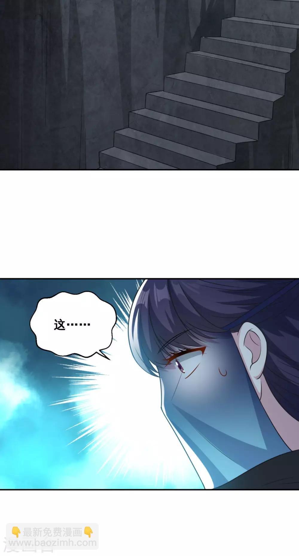 第173话 玄火坛