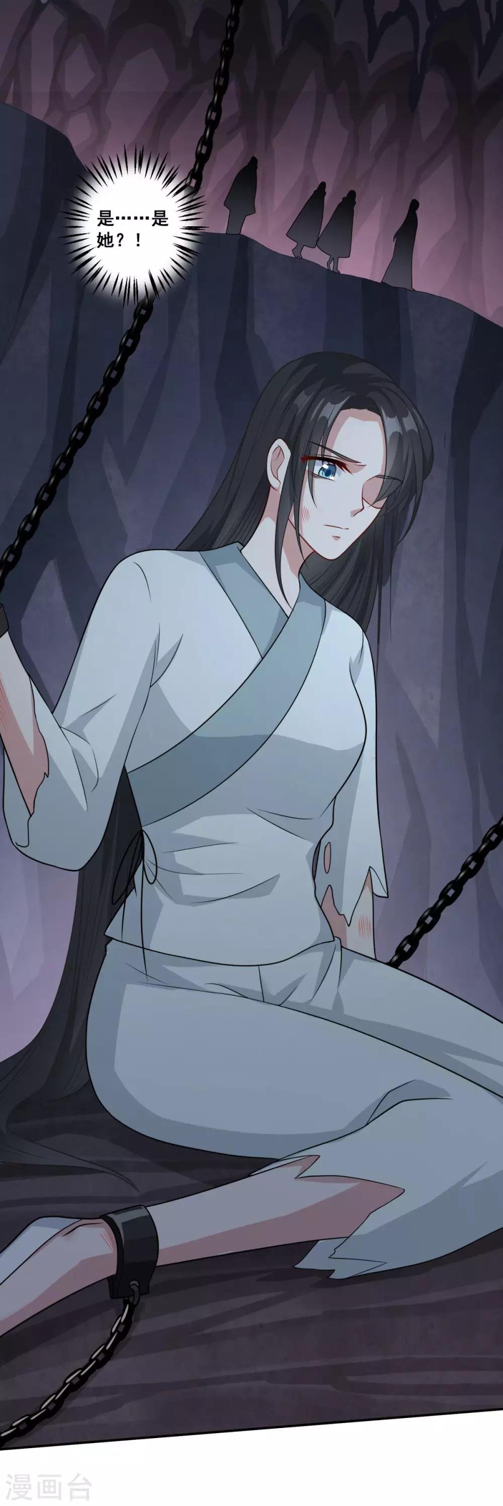 第173话 玄火坛