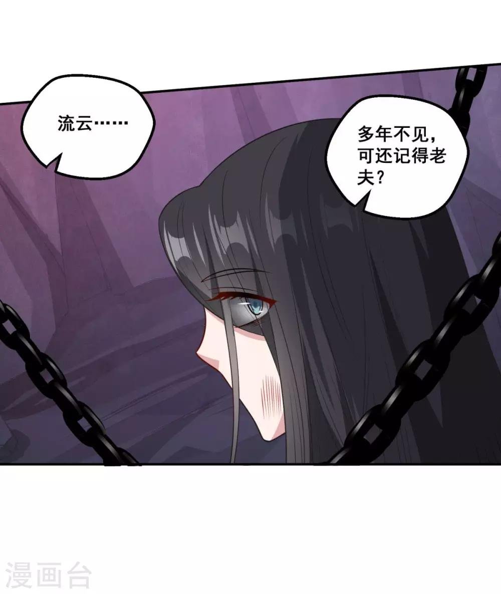 第173话 玄火坛