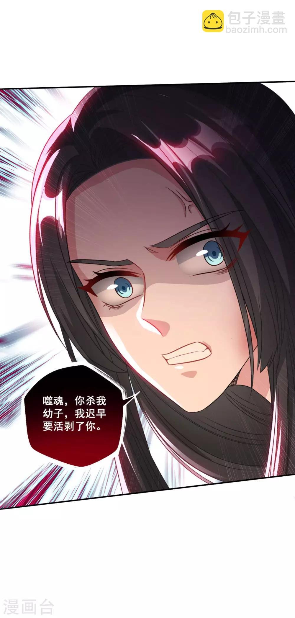第173话 玄火坛