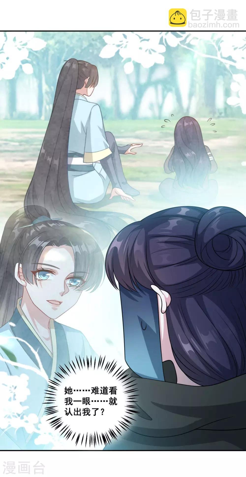 第174话 僵神心思
