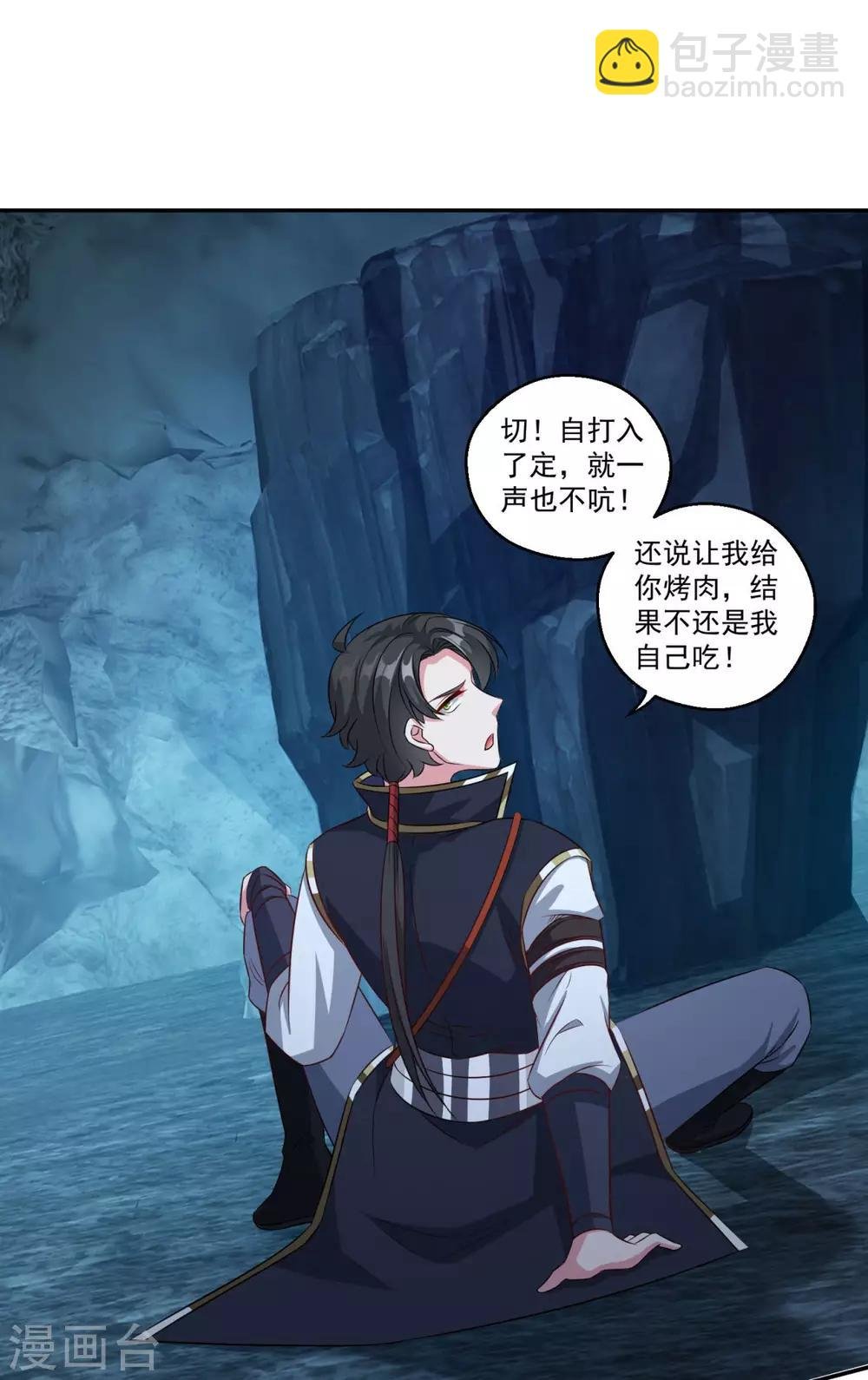 第174话 僵神心思