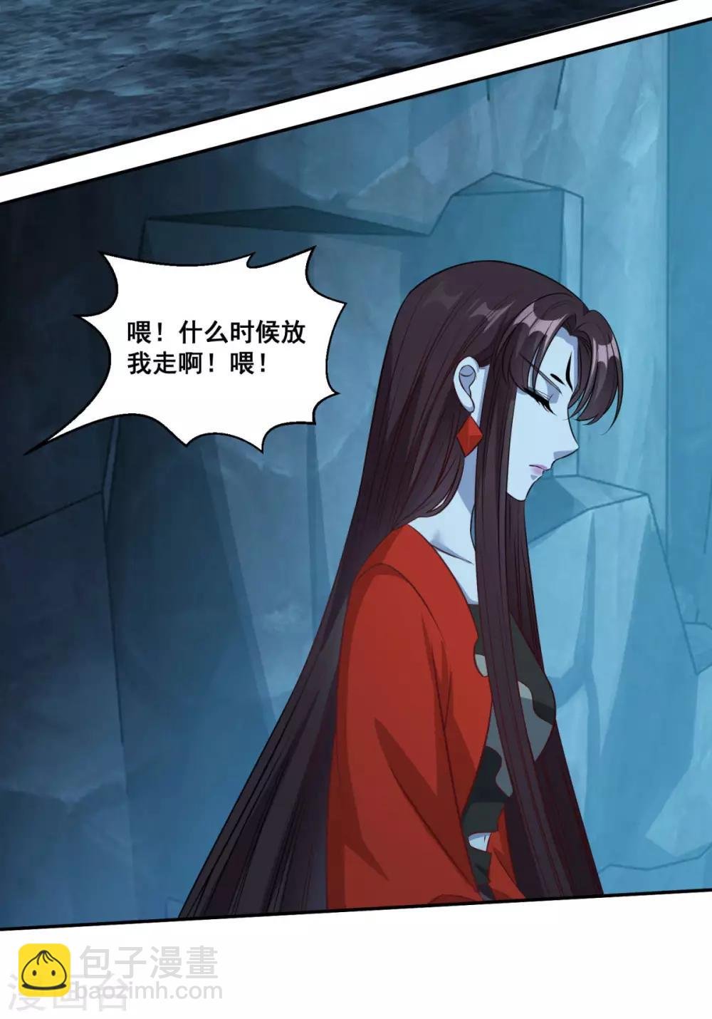 第174话 僵神心思