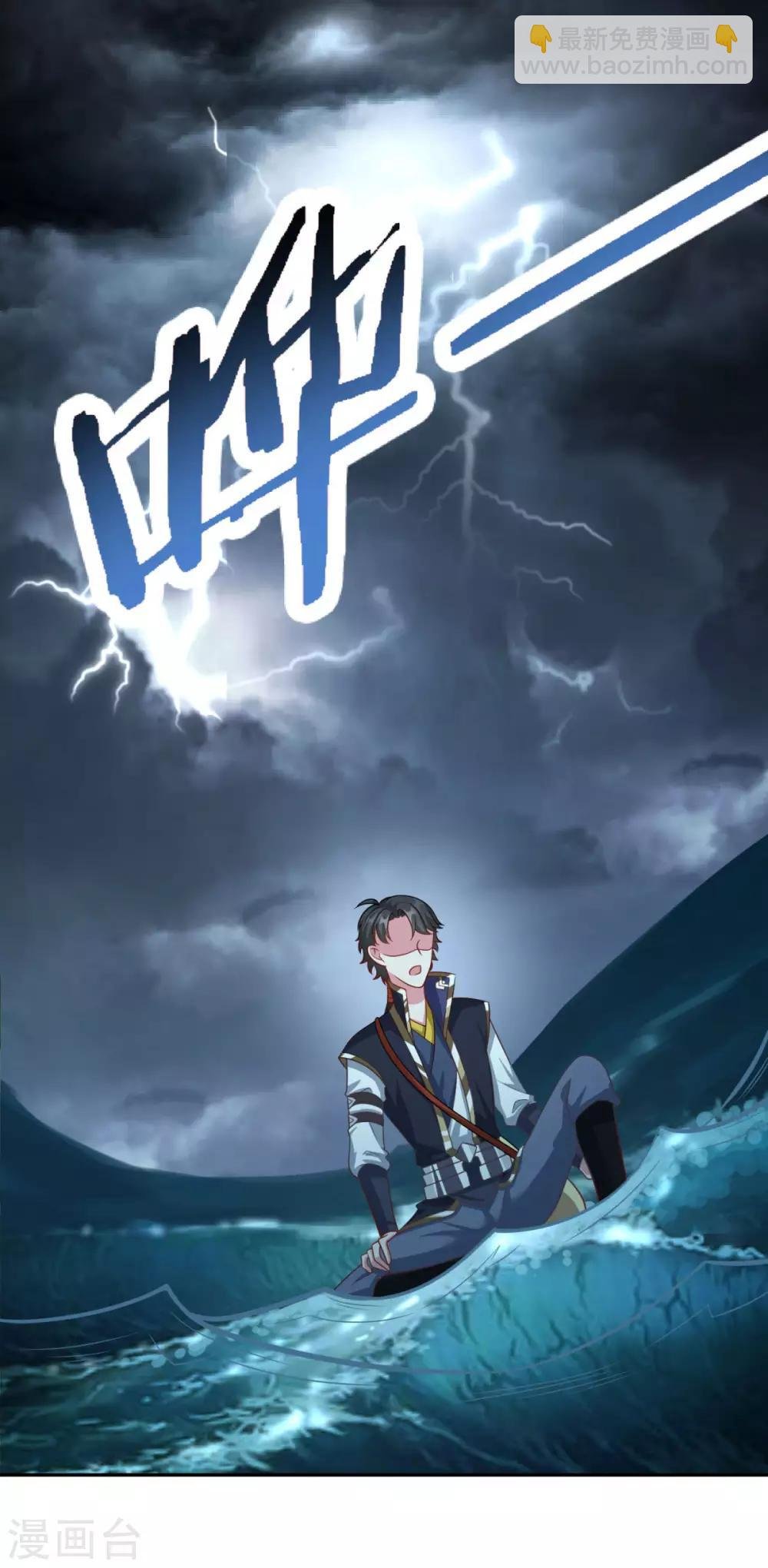 第174话 僵神心思