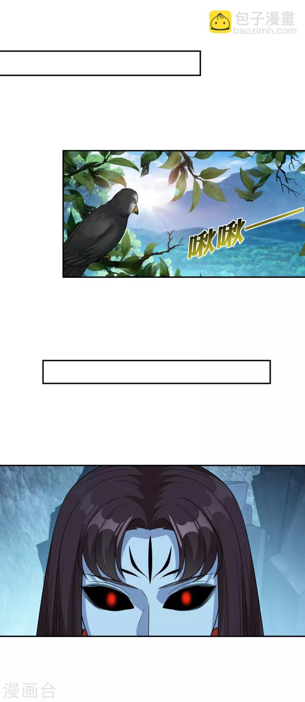 第174话 僵神心思