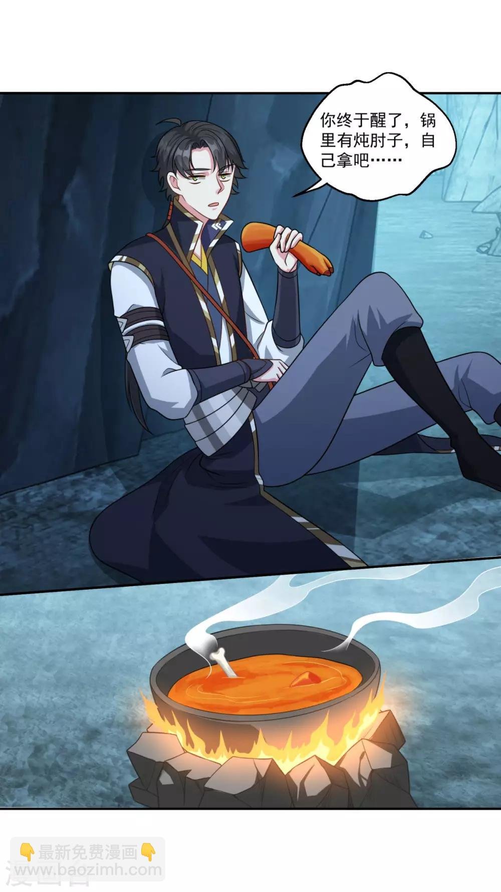 第174话 僵神心思
