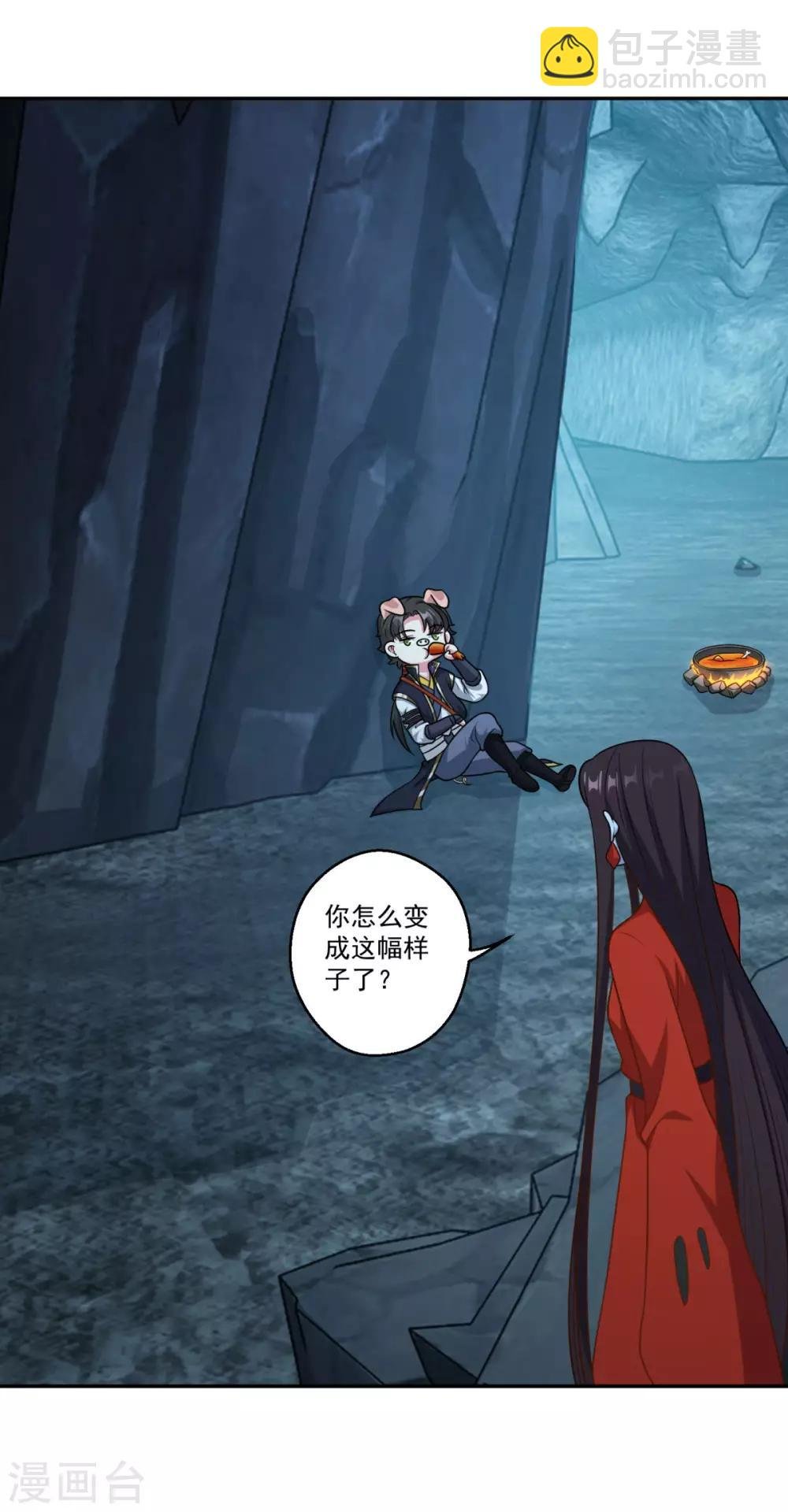 第174话 僵神心思