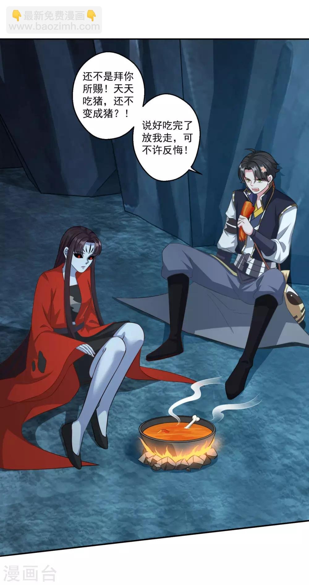 第174话 僵神心思