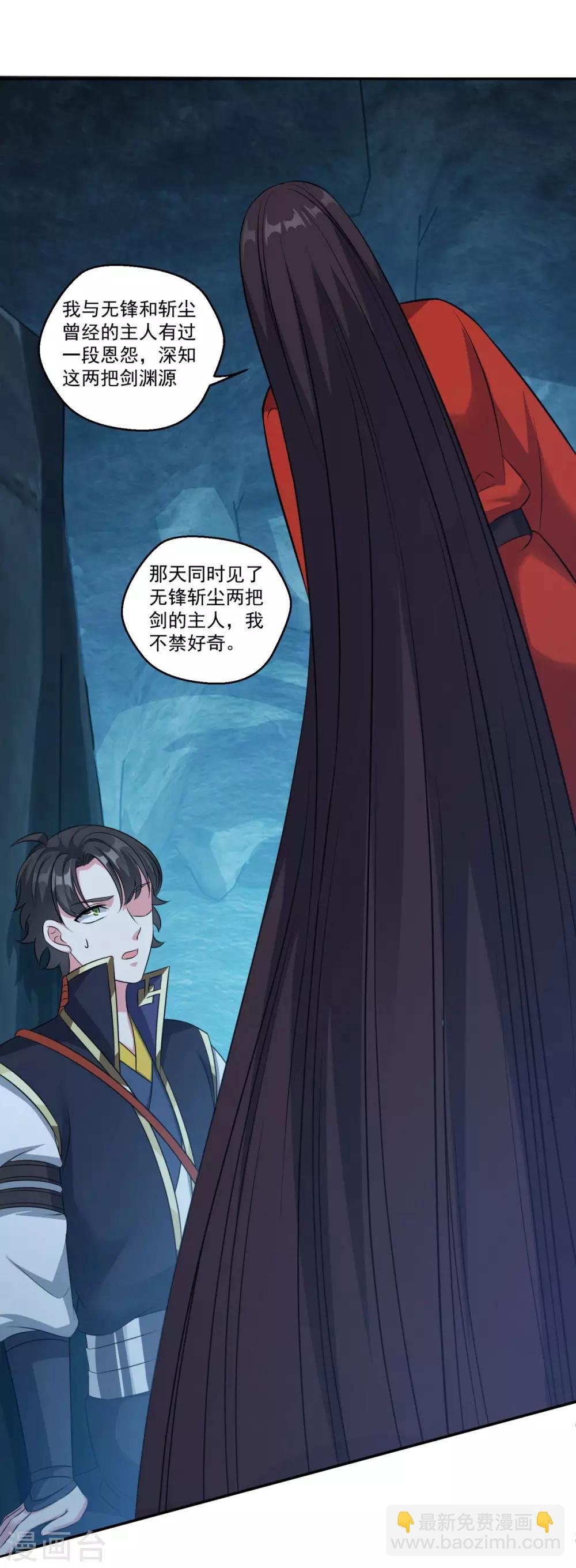 第174话 僵神心思
