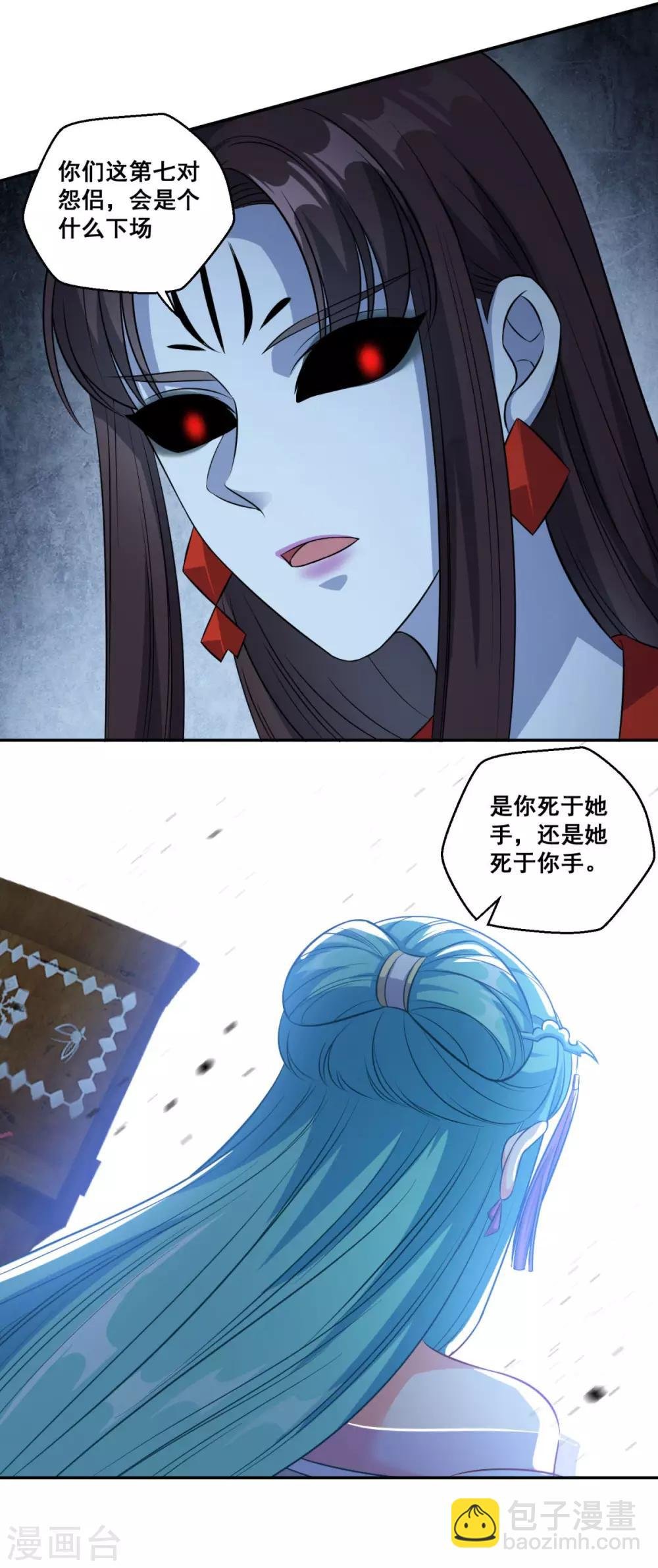 第174话 僵神心思