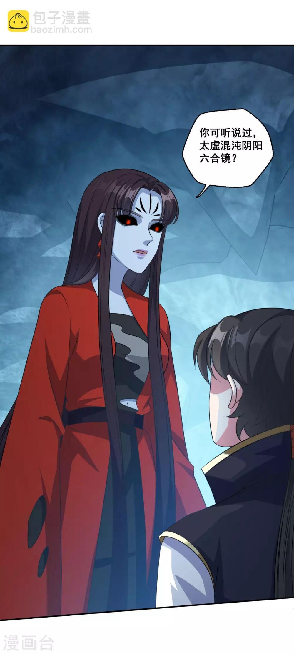第174话 僵神心思