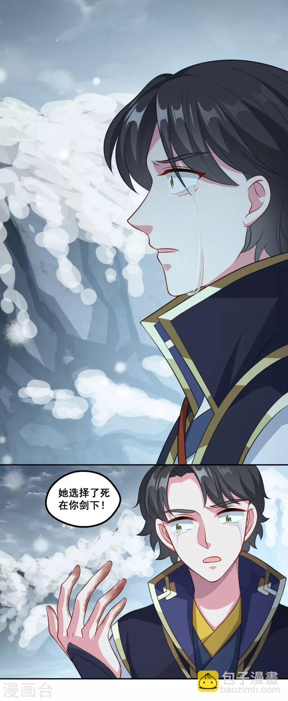 第175话 小人司徒风