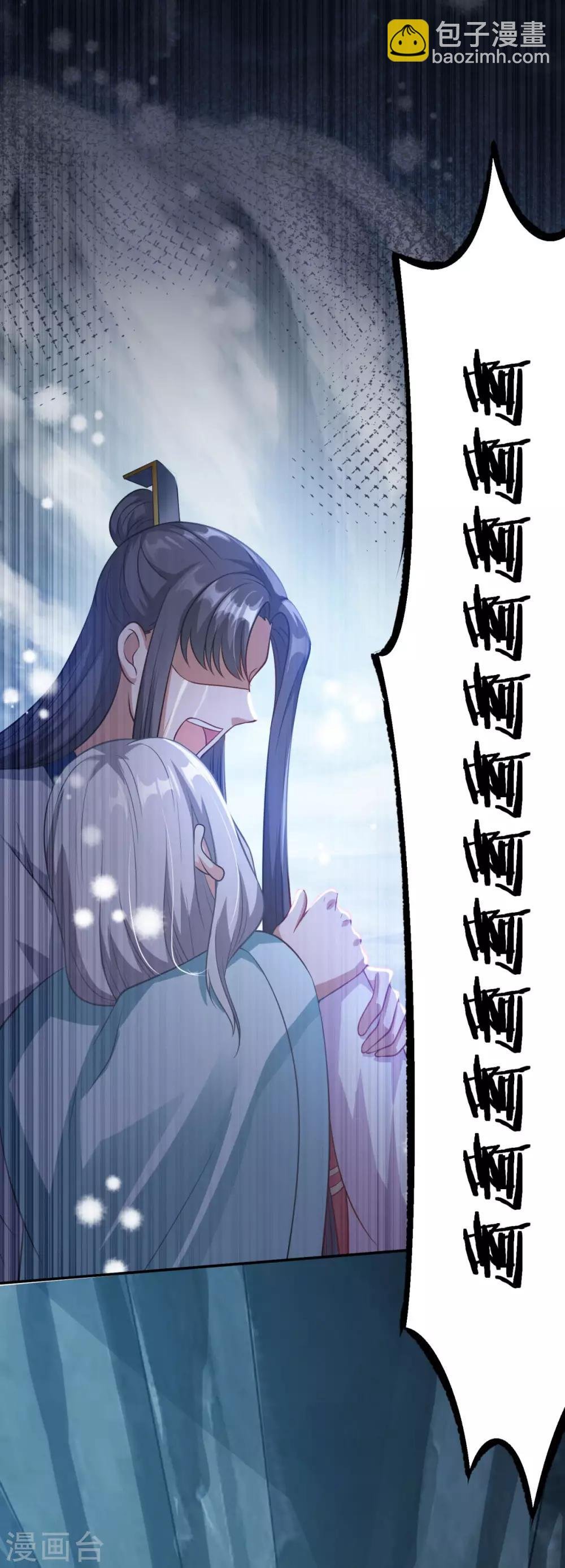 第175话 小人司徒风