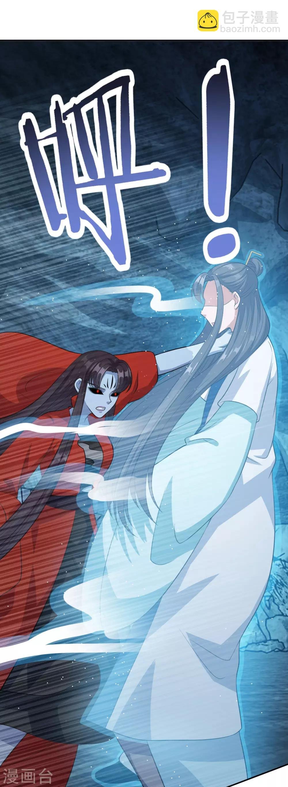 第175话 小人司徒风