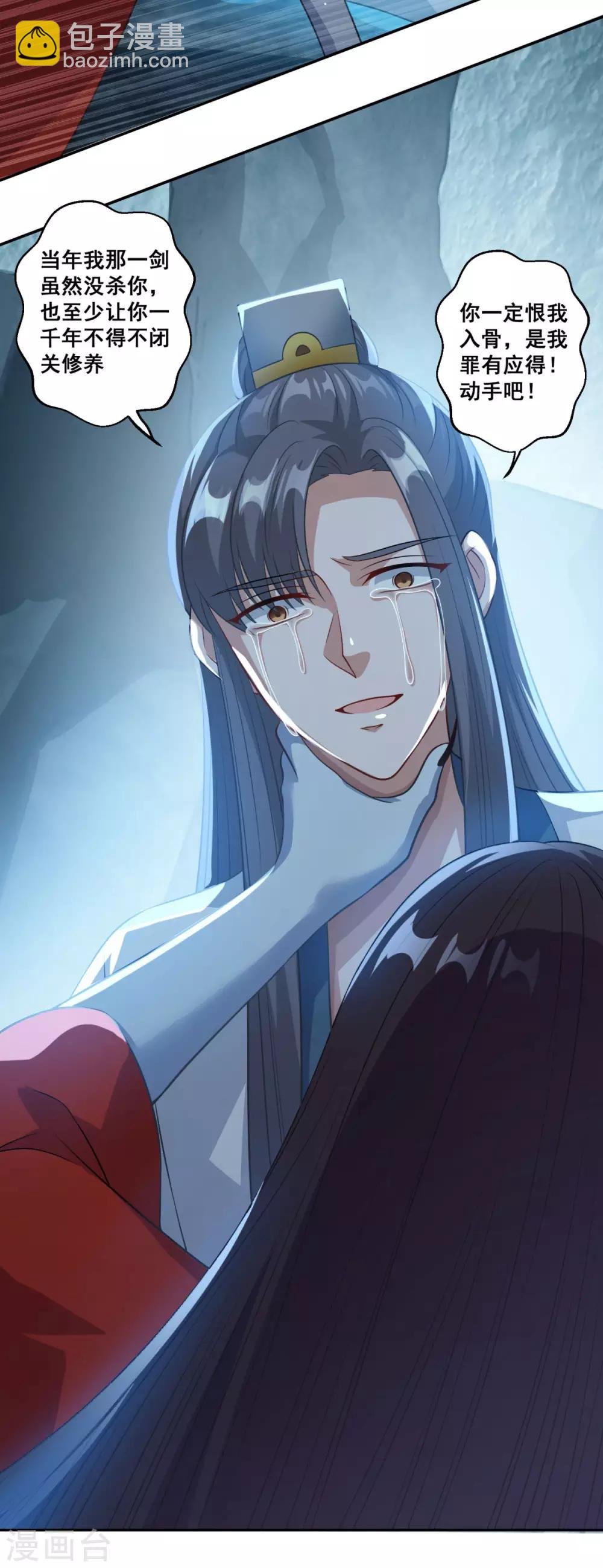 第175话 小人司徒风