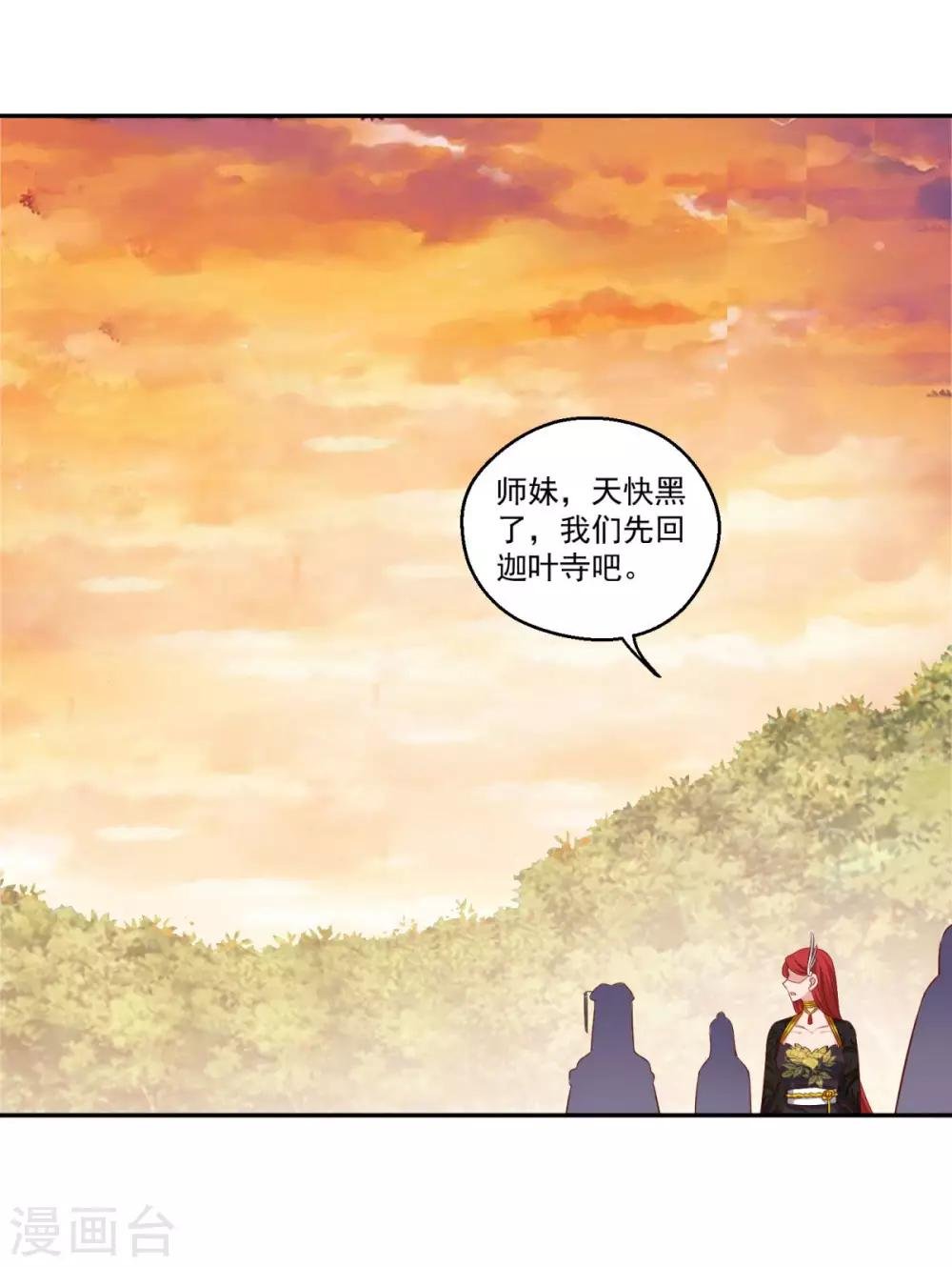 第177话 不想修真