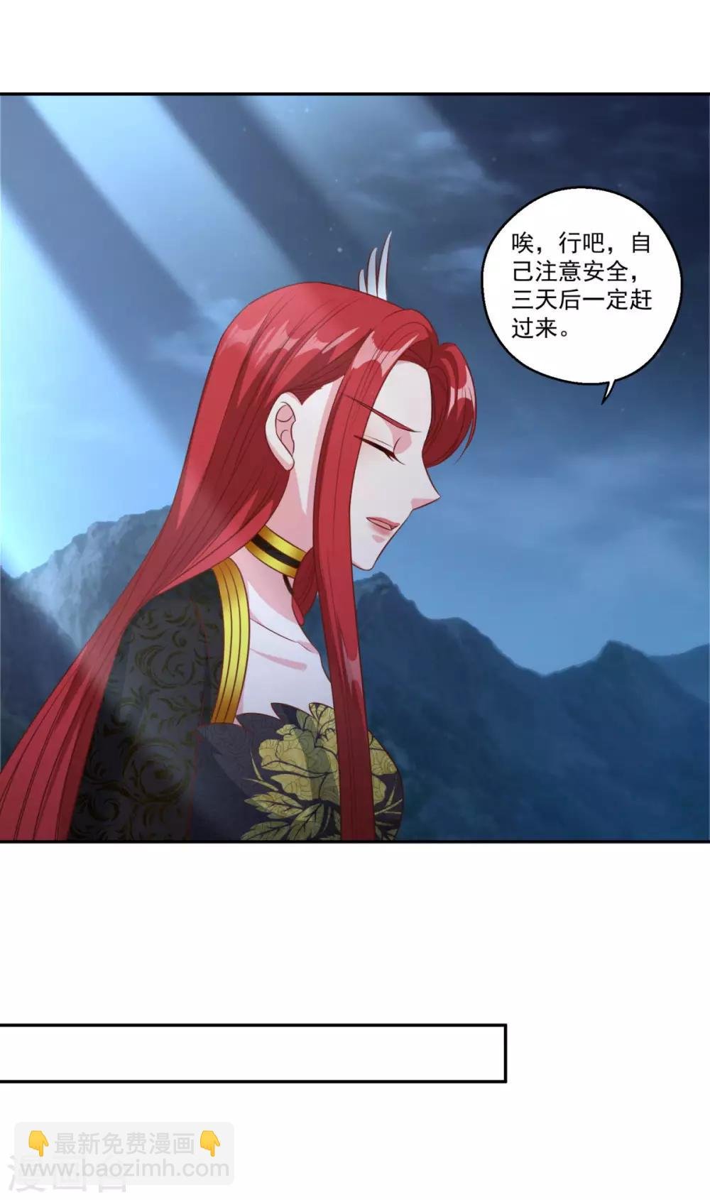 第177话 不想修真