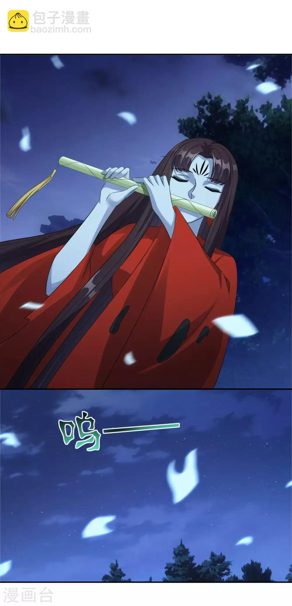 第177话 不想修真