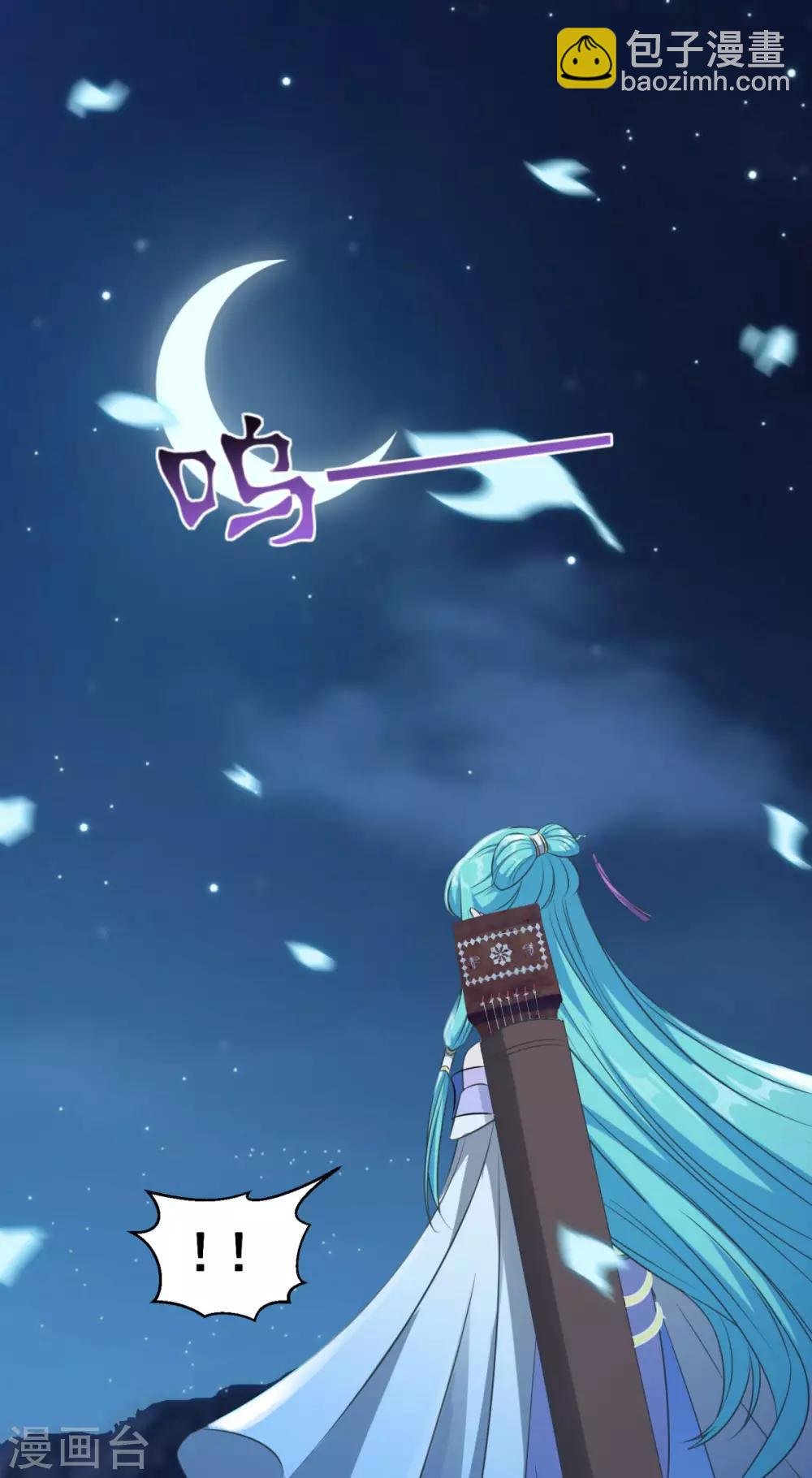 第177话 不想修真