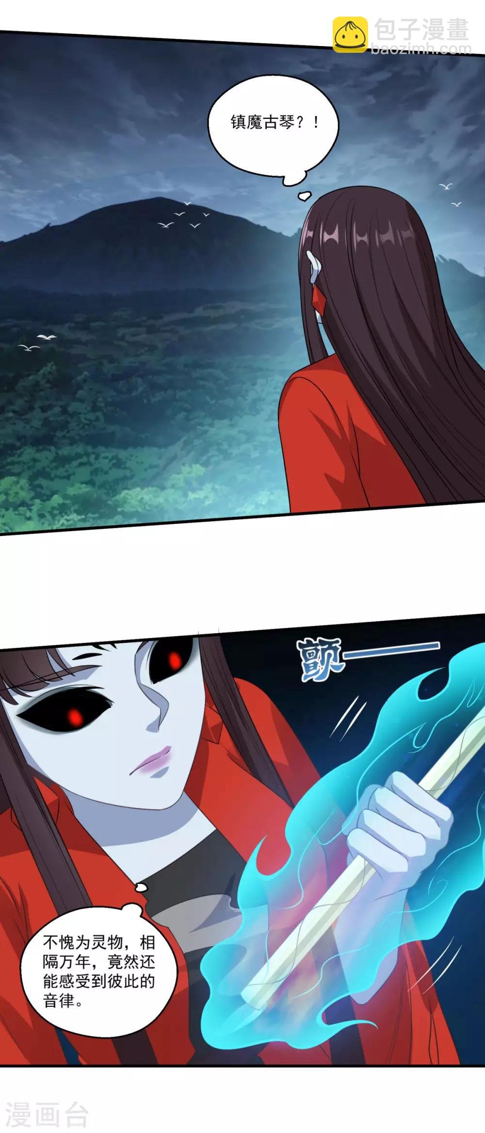 第178话 收起你的爱情