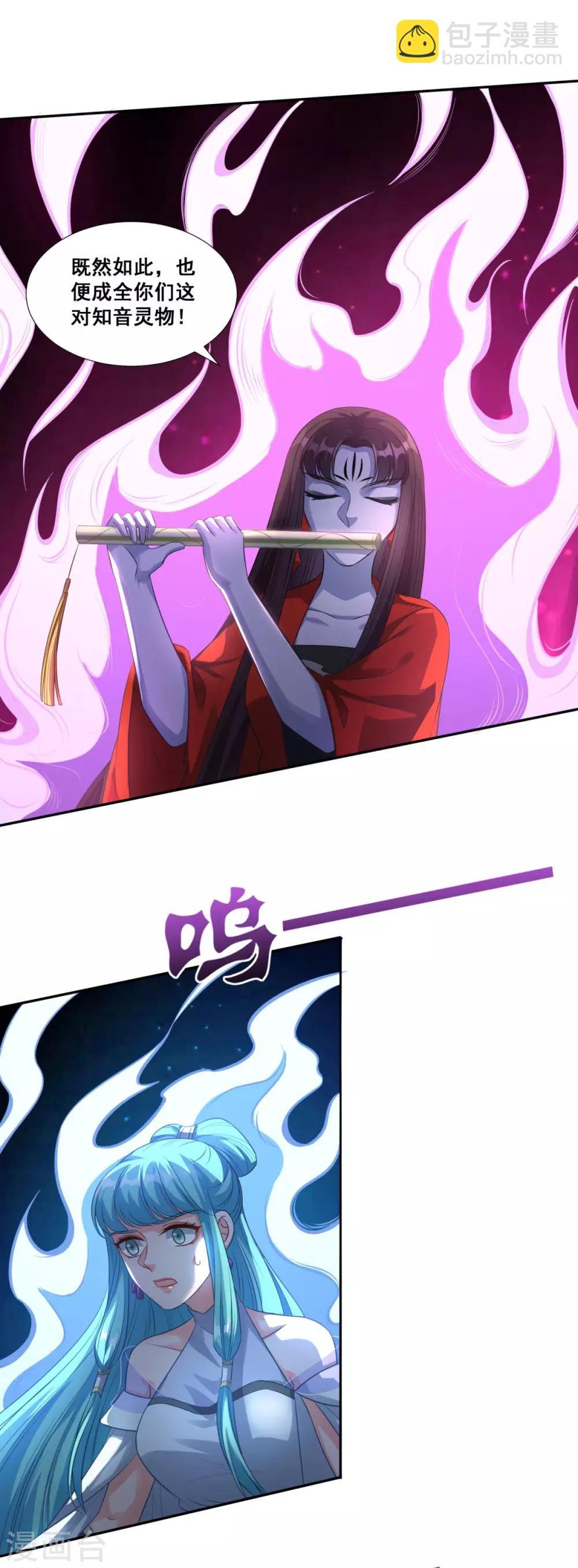 第178话 收起你的爱情