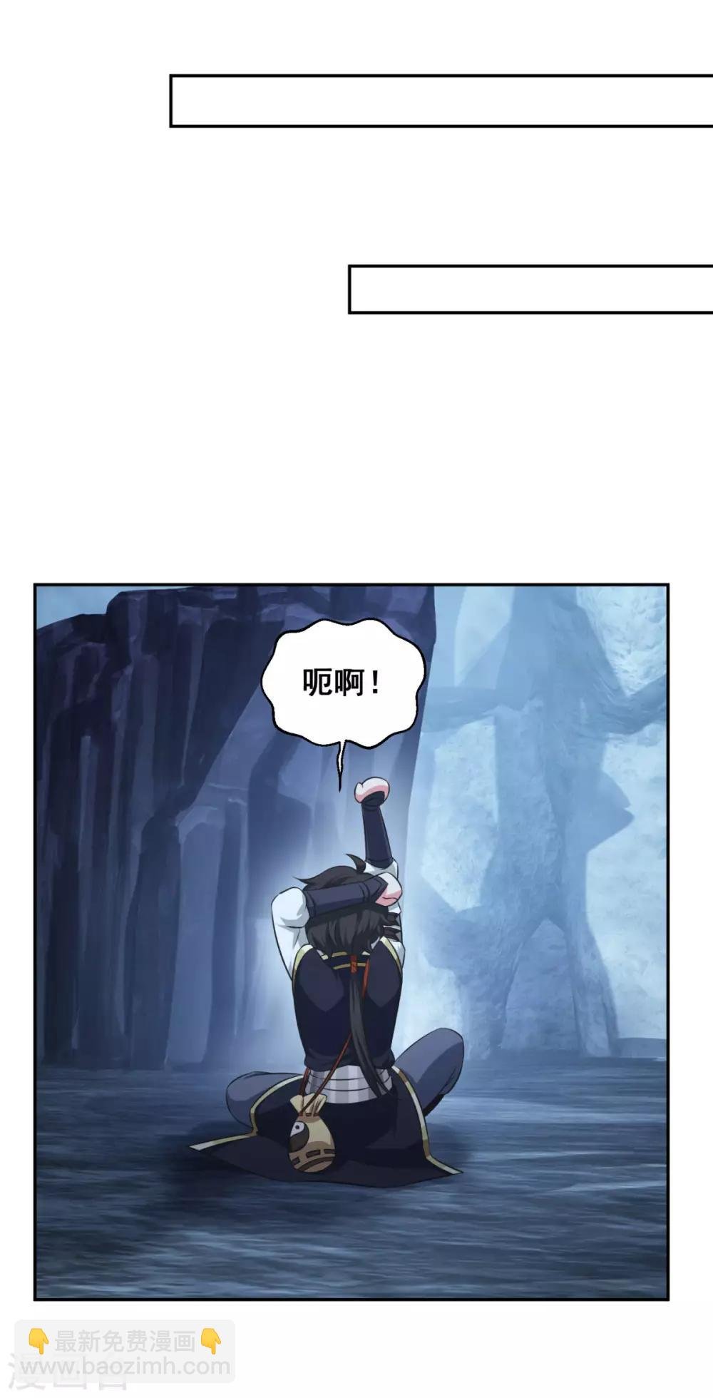 第178话 收起你的爱情