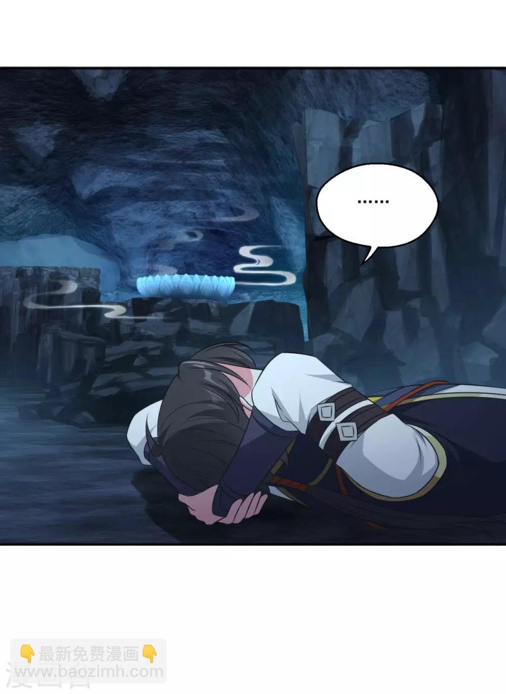 第178话 收起你的爱情